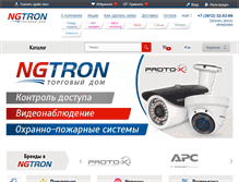 Tablet Screenshot of ngtron.com